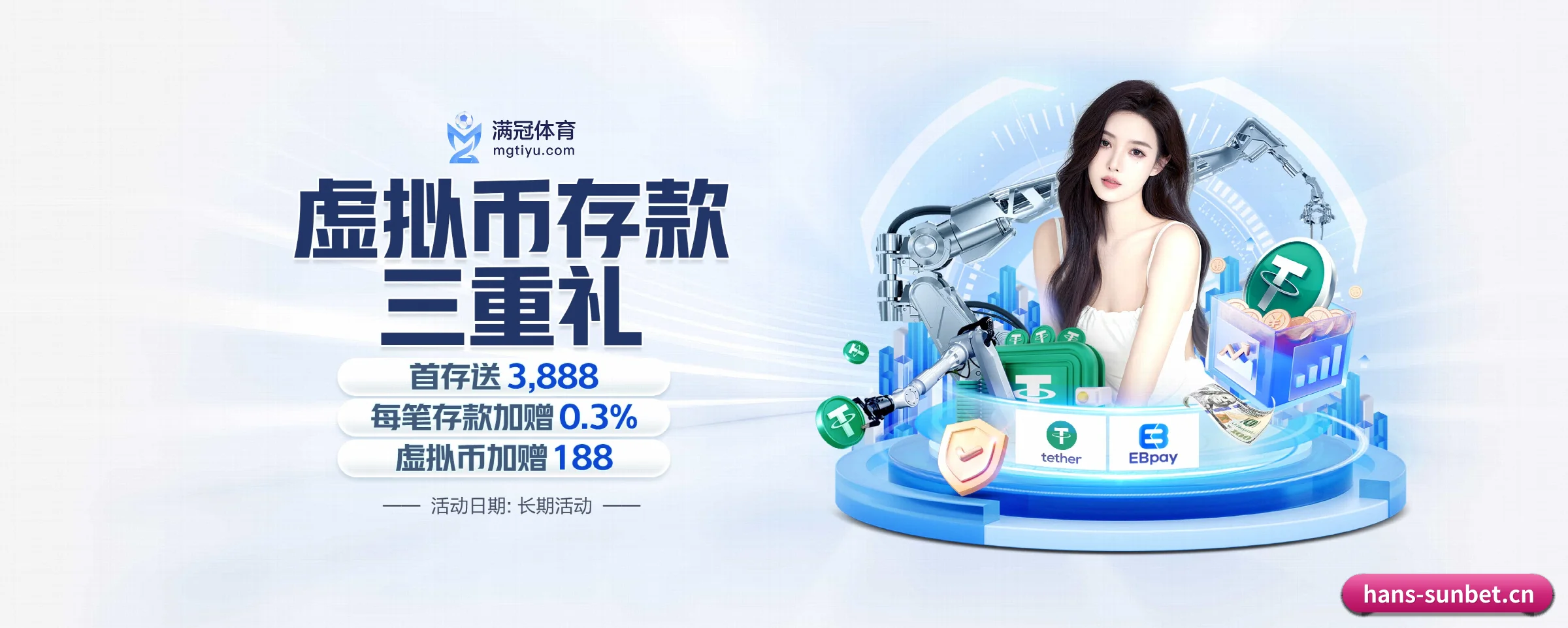 sunbet申博 APP