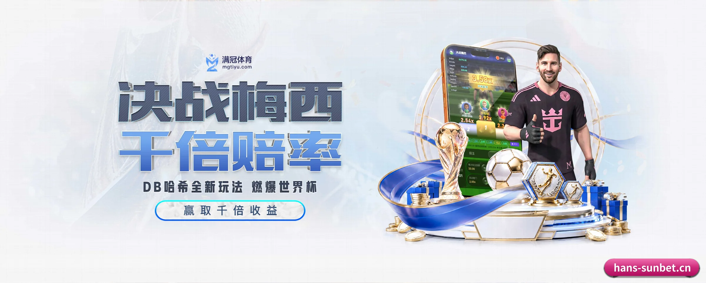 sunbet申博五大核心频道,全面承载赛事直播与即时比分