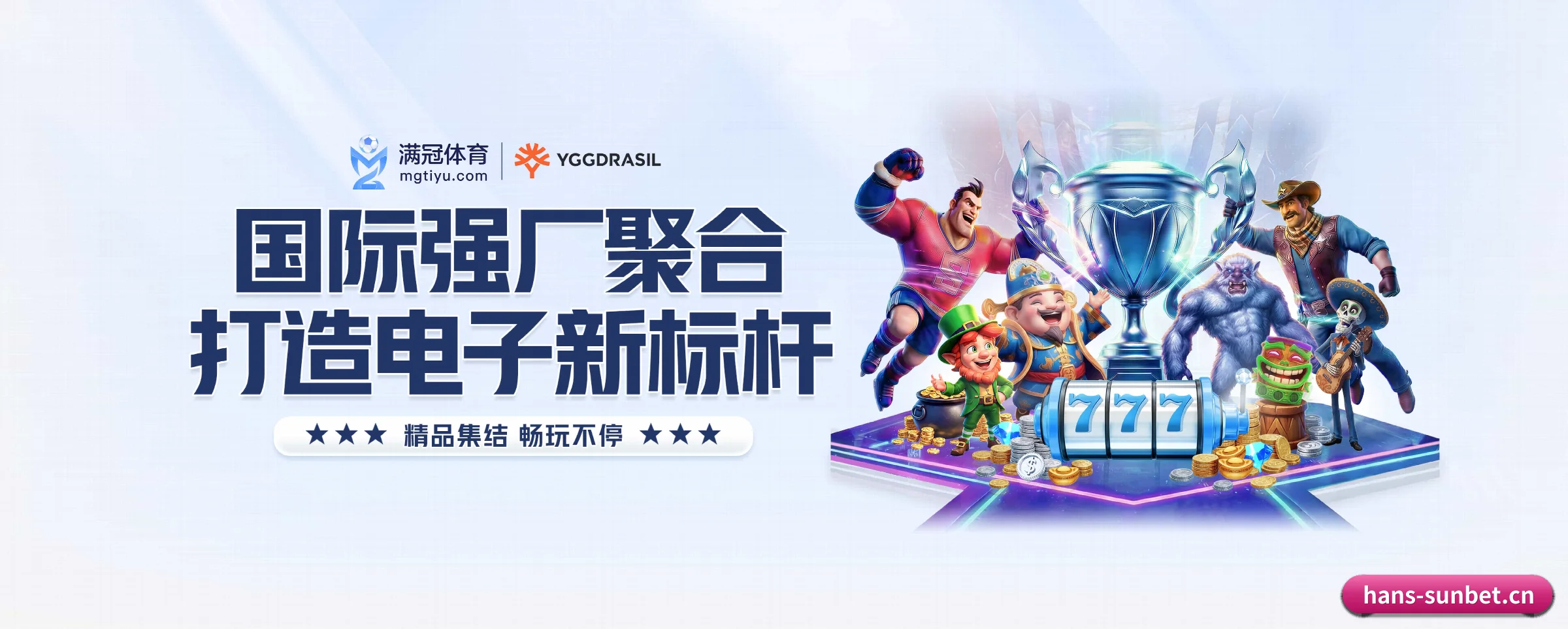 专注做深做实基础设施 - 长期内容价值积累